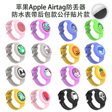 �m���O��Apple Airtag���G����ˮ�펧�󎧿�ͨ�����NƬ����ͯ