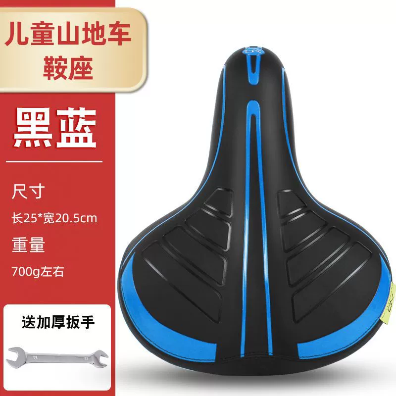Children's bicycle, mountain universal bicycle seat