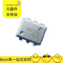 MOC3052 MOC3052M   BGU8019 BGS12SN6 AT5160TP1U AT45DB011D-SH