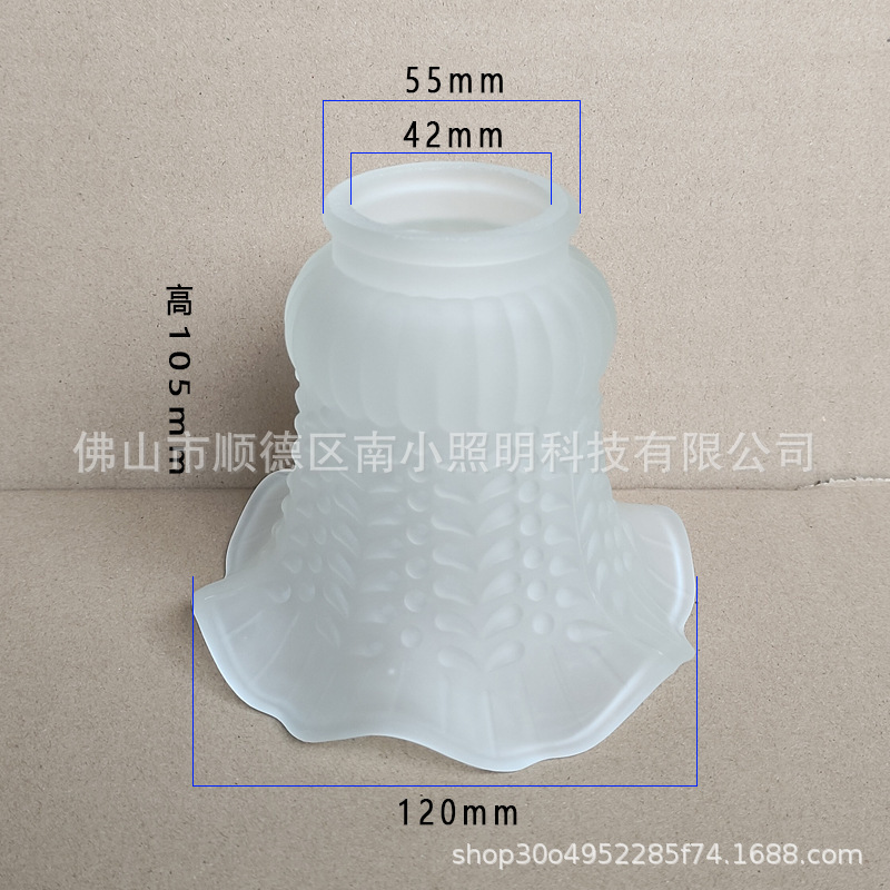Cabbage pickled glass lampshade European style chandelier wall lamp e27 reverse mouth lampshade Flower Mouth lampshade lamp accessories