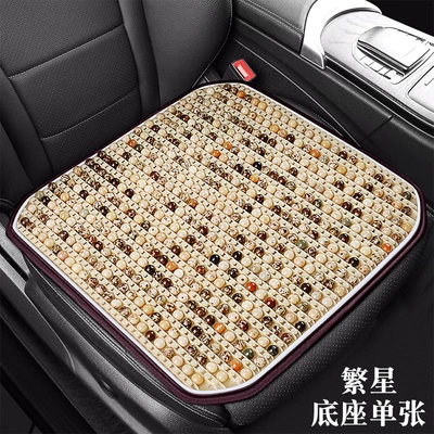 Seasons, Anti-Scald Seat Mat, Dropshipping, Cool pad - stars-square-mat