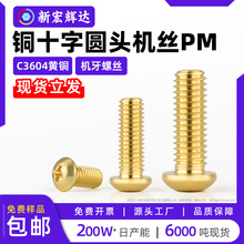 C3604�S�~ʮ�ֈA�^�C�zPM�P�^�C���ݽz�Ҿ������˨m2m3m4m5m6m8