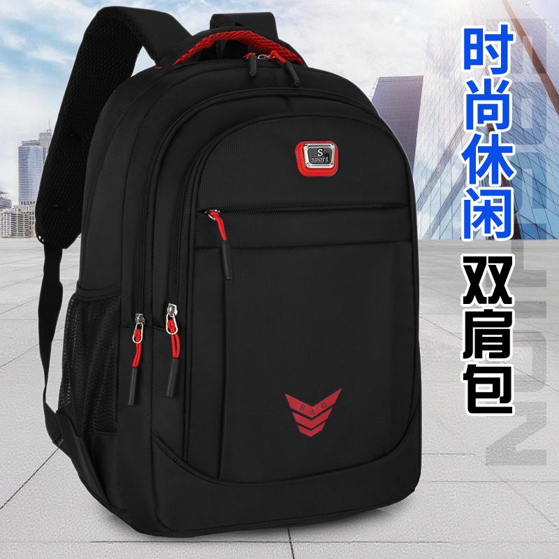 Foreign Trade Men's Business Laptop Backpack, Lightweight for Business Trips, Commuting, Outdoor Travel, Customizable Logo
