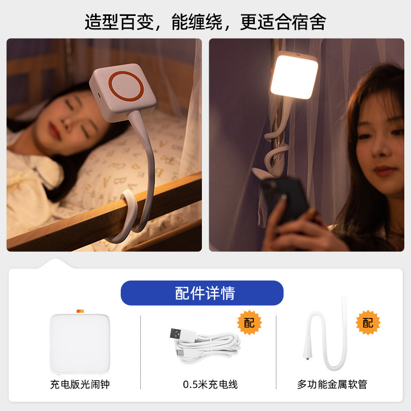 早鸟唤醒日出自然唤醒灯纯光叫醒起床灯定时开灯无声光闹钟小夜灯|undefined