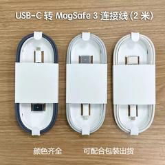 Magsafe3 磁気ケーブルは 140W Apple コンピュータ電源コード PD3.1 デュアルプロトコル MacBook 充電ケーブルに適しています