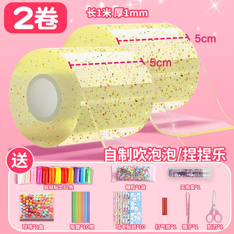 Nano pegamento, pellizco, burbujas, bricolaje, nano cinta para niños, pegamento de doble cara, pegamento de crema, juego de tarjetas de goma al por mayor