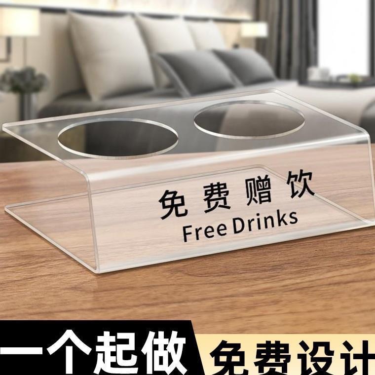 Acrylic Free Drink Display Stand for Hotel Rooms, Conference Rooms, Exhibitions, Beer, Beverages, and Mineral Water