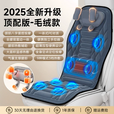 Enlong Car Cervical Spine Masaj avadanlığı - 2025-new-upgraded-top-model-plush-model-neck-eight-character-kneading-massage-integrated-pe-material-portable-independent-hand-control-detachable-neck-and-waist