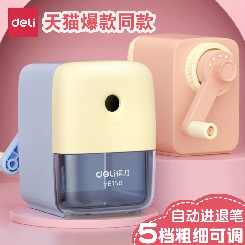 得力 Sharpener, wholesale