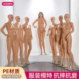 肤色带假发女模特服装店女模特婚纱店女模特架子橱窗展示模特道具
