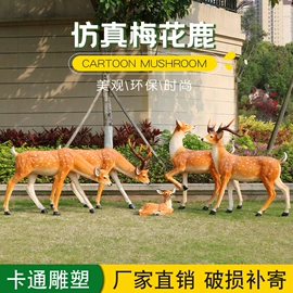 景观雕塑;户外庭院摆件;树脂工艺品