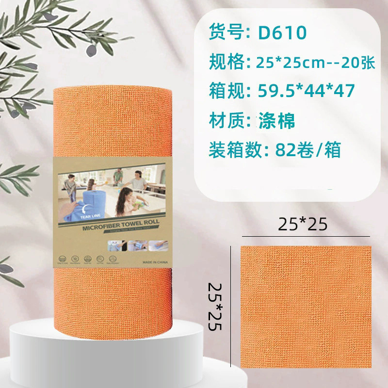 洗碗巾加厚吸水不掉毛抽取式懒人抹布可干湿两用去油污盒装抹布|undefined