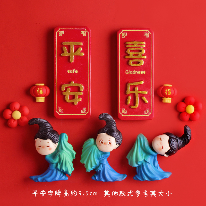 네이비 블루 평화와 기쁨 9피스 ★ ★