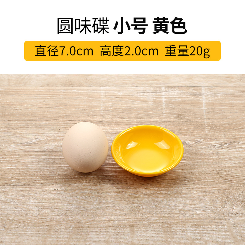 노란색이 스몰 사이즈 둥근 맛 요리