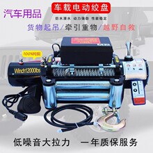 FiK늄ӽg�P12vԽҰ܇�Ծ���܇�g�P�C늄Ӻ��J��P�C24v܇�dС��