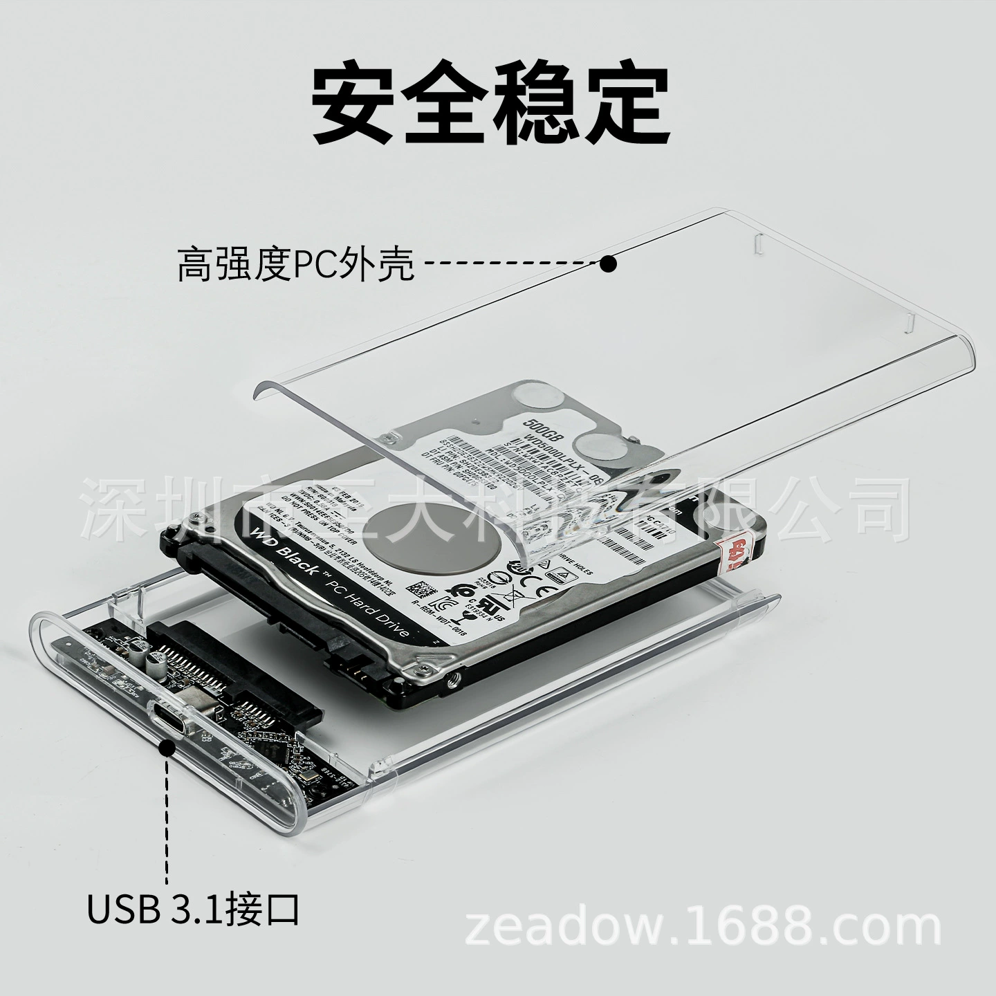 Коробка из прозрачного жесткого диска USB 3.1 для 2.5-дюймового SSD/HDD, порт SATA, твердотельный диск для ноутбука, переносной