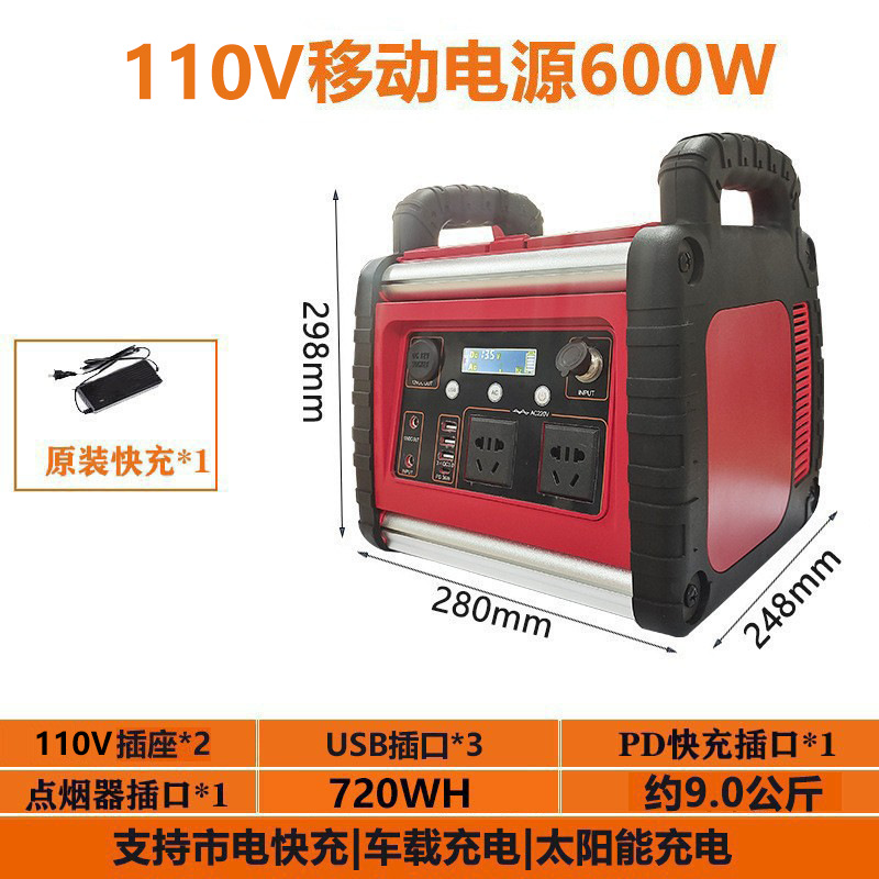 Bansheng fuente de alimentación móvil al aire libre, gran capacidad, alta potencia, puesto de emergencia portátil en el mercado nocturno, fuente de alimentación de almacenamiento de energía para RV