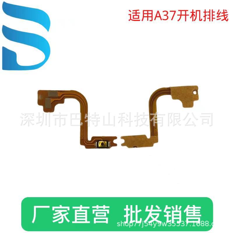 适用OPPO A37开机排线替换适配拆机配件手机