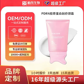 摩丝啫喱;护发精油;发膜、倒膜