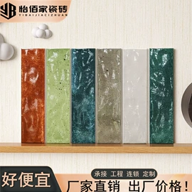 地面砖;内墙砖;其他瓷砖