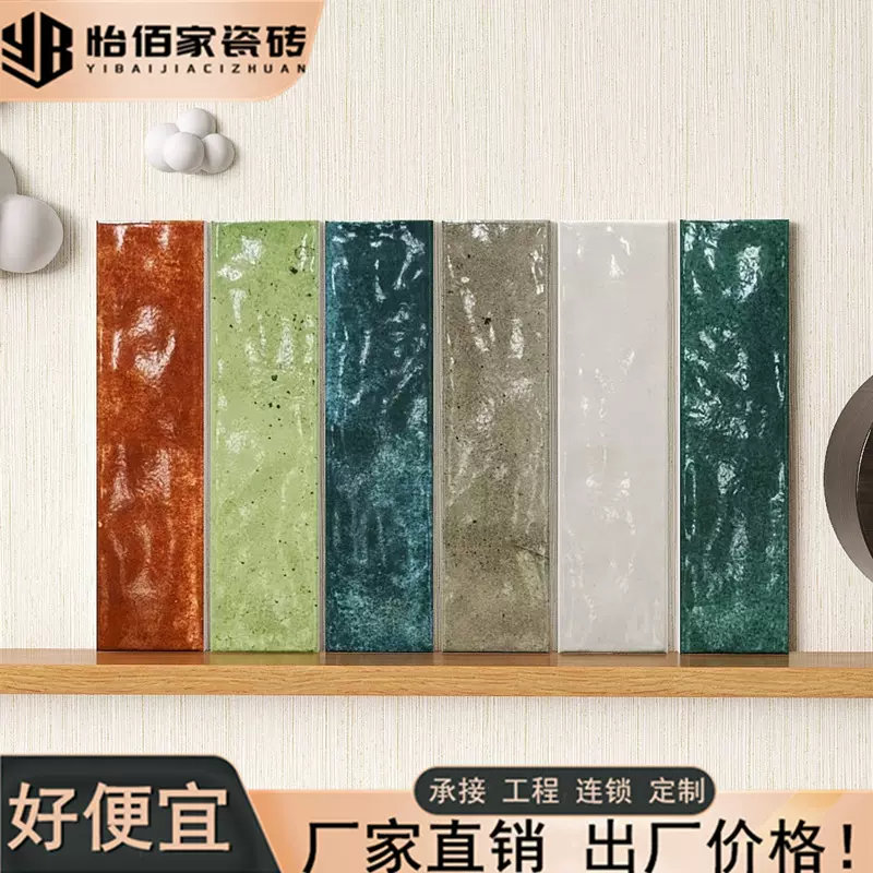 长条手工砖75×300复古渐变内墙砖瓷砖 绿吧台背景墙波浪纹小条砖