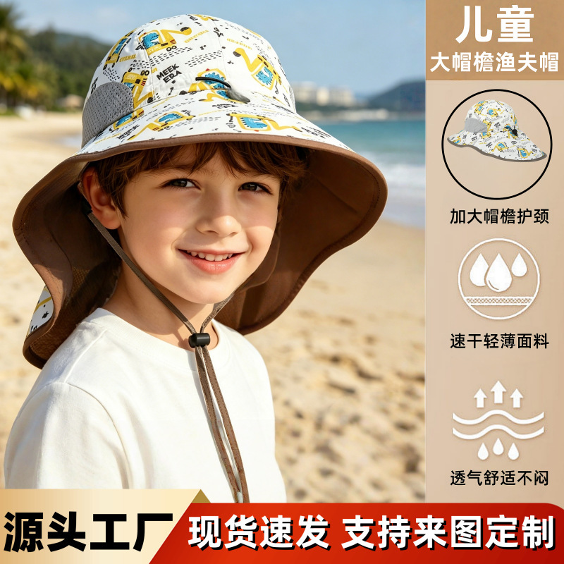 Summer Children's Sun Protection Hat, Customized Baby Outdoor Neck Protection Sun Hat, Breathable Large Brim Fisherman's Hat