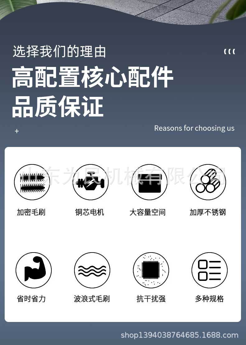 博緣食品機械_02