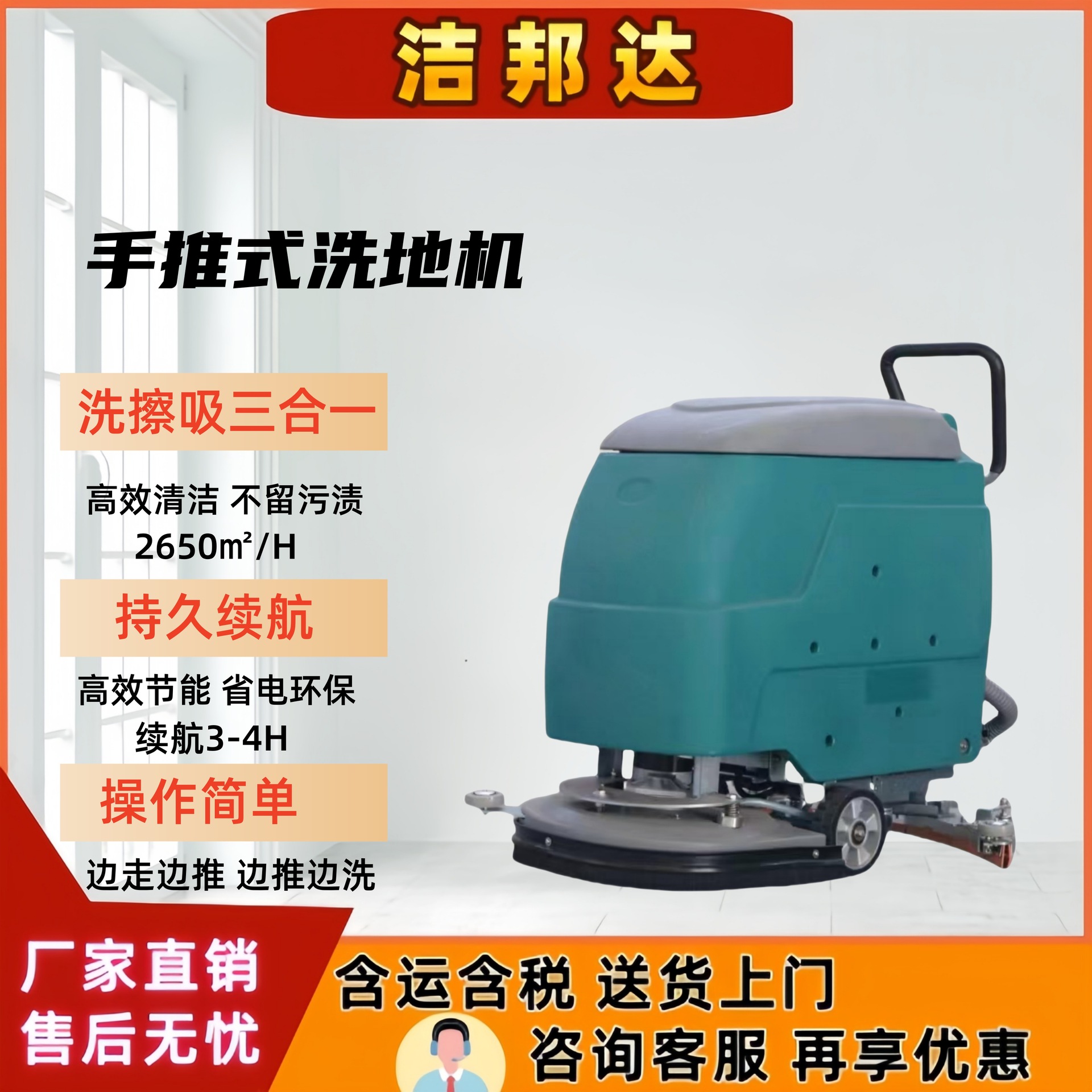 手推式小型洗地机 车库商场超市小区工厂车间用一体式拖地机