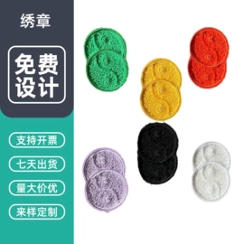 洗唛、商标;吊粒、吊牌;布贴