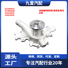 ���ø���̽�ռ�/������/Ұ�� ˮ�� 6L2Z8501A  97JM8505A AW4108