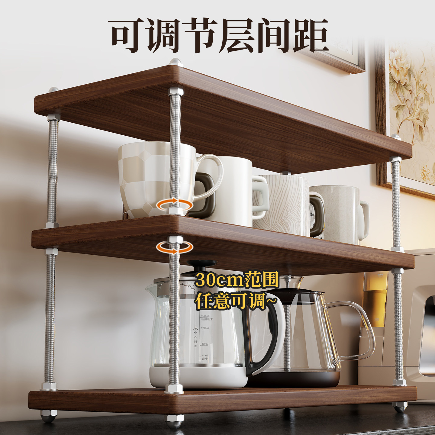 Organizador de Tazas de Escritorio, Ajustable