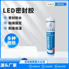 νMЙCz LEDܷz_LEDܷz300MLzˮҜع