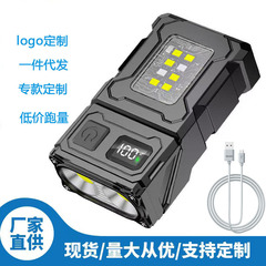 国境を越えたキーホルダーライトType-C充電戸外高亮小鋼砲夜灯双光源強光ミニ懐中電灯
