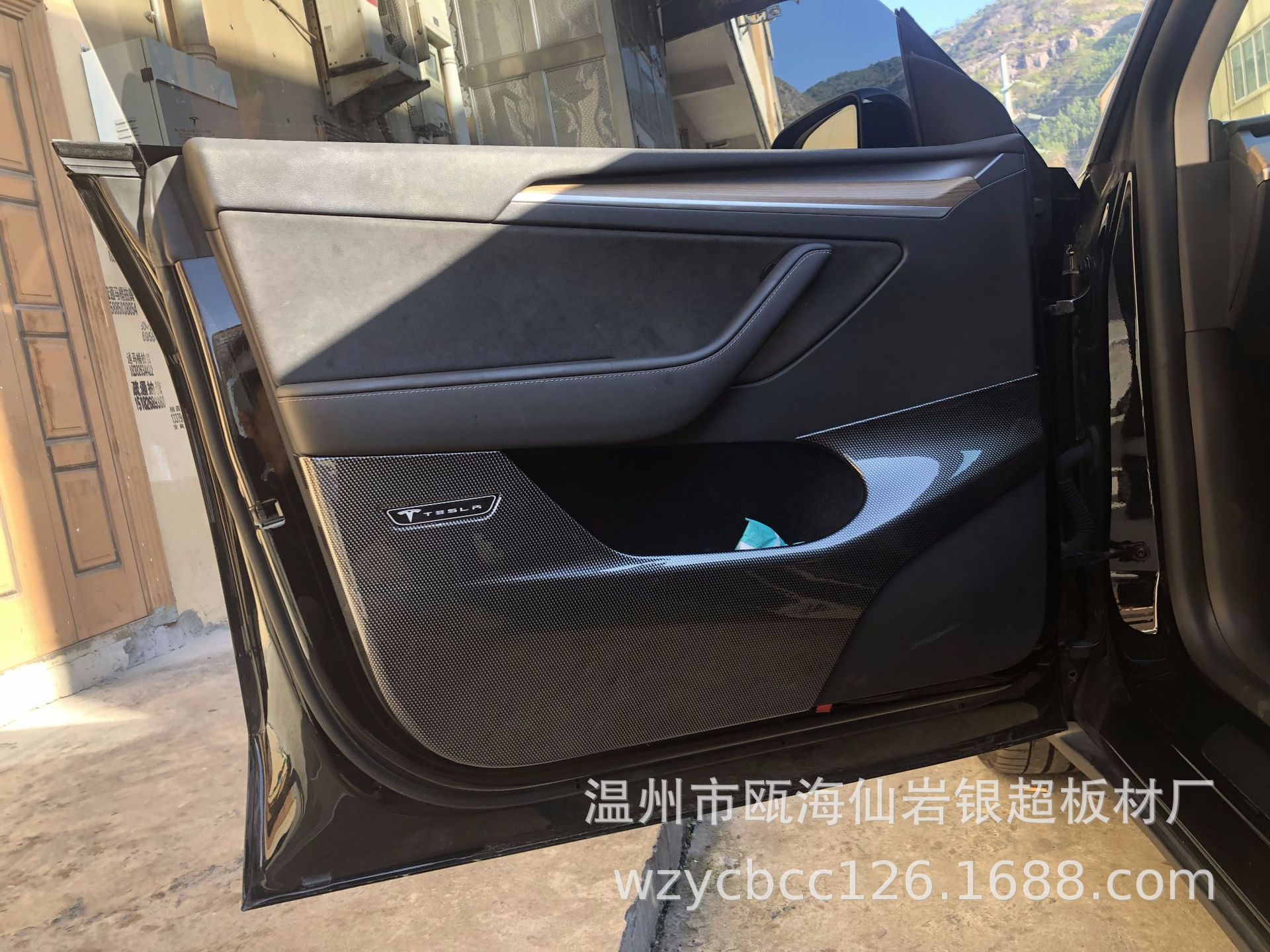 特斯拉车门防踢4