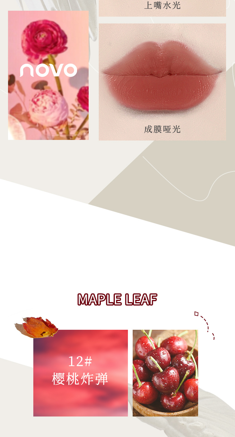 NOVO Light Feather Soft Mist Lip Gloss Mirror Finish Matte Lip Paste Non-stick cup Waterproof, whitening and rosy lips affordable undefined