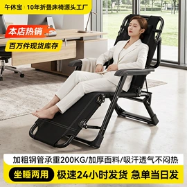 户外折叠桌椅;折叠床;户外折叠床