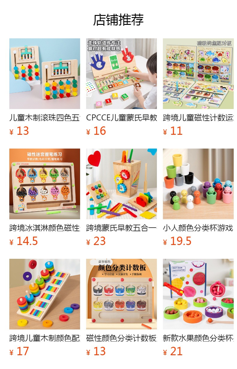 详情图