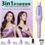 换头自动负离子跨境直发器