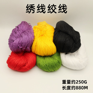 ʮ�ֽ������ֹ�������DMCɫϵ25̖�����g���xɫ