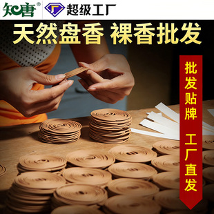 �S��ֱ�N��Ȼ��̴��P����ɽ̴ѿׯ���������ð�����ș�㻨��