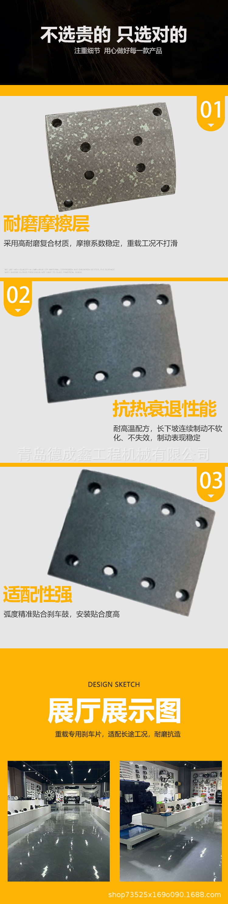 Wg9100443050 Disc Brake Pads Sinotruk Howo T7H Tx Th7 Brake Blocks Heavy Truck Brake Pads