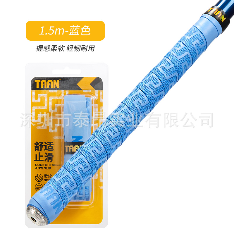 FH3067-Blue -1.5M-단일 카드