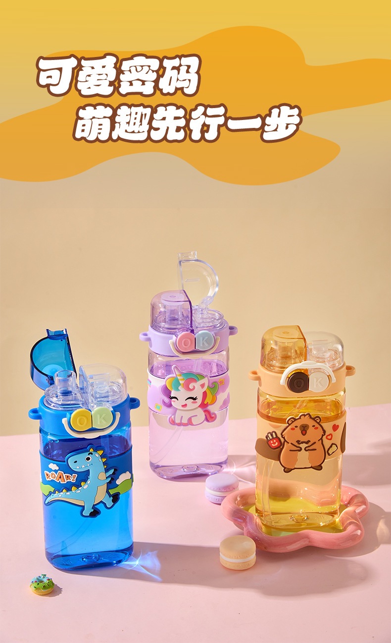 新款卡通椭圆双饮水杯详情图03