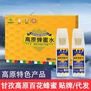 �������������yʽ�����ԭ����ˮһ��10ƿ�bһ�����l���l����ˮ