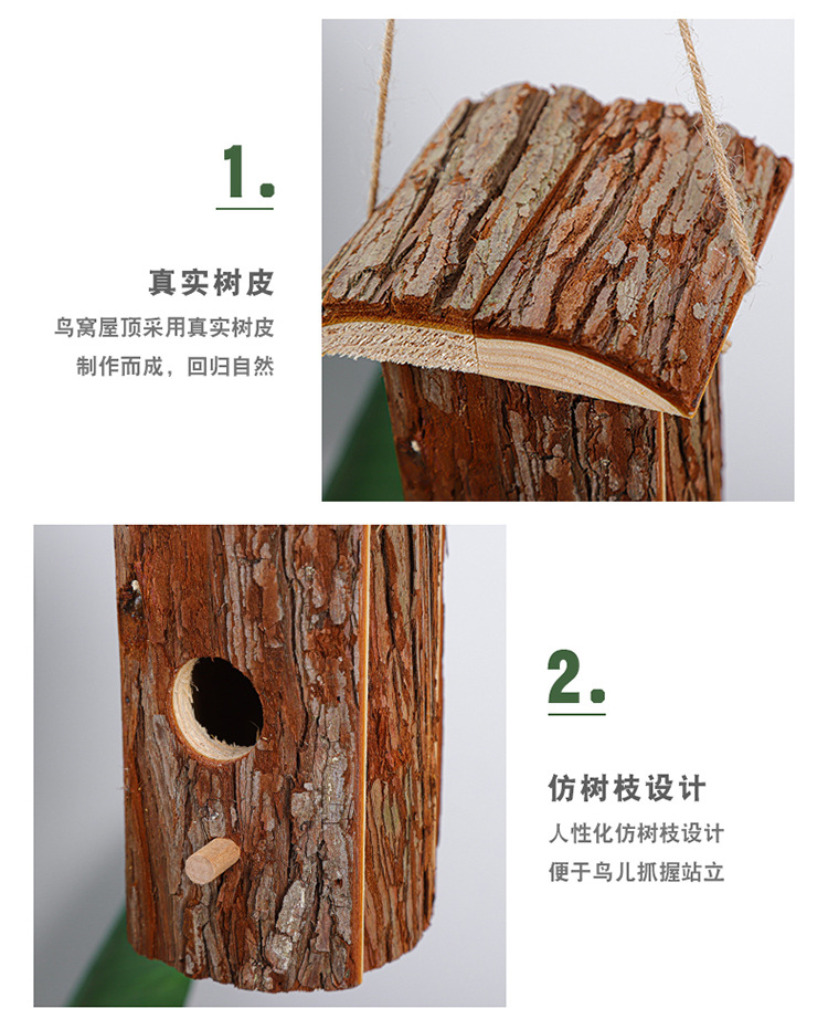 实木鸟窝_09.jpg