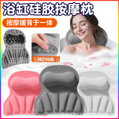 Amazonの新製品浴室用シリコンバス枕、カビが発生しにくい、速乾性吸盤クッション、バス枕