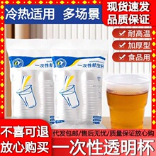 һ���Ա���͸���Ӻ�[�����ú��ձ������ˮ���豭ʳƷ�����ñ���