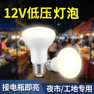 led�͉����ݟ�DCAC12VE27�ݿڵؔ�̫��ܹ���ú�V���������O����