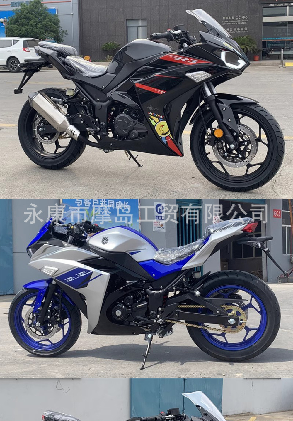 New Efi Phantom R3 Motorcycle Large Displacement Sports Car Motorcycle Horizon Road Race Lying Race Imitation Race Horizon