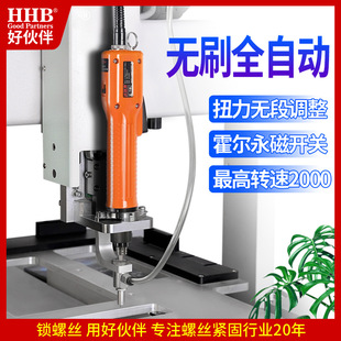 Good partner BL automatic electric batch large torque adjustable power tools industrial grade brushless electric screwdriver suit